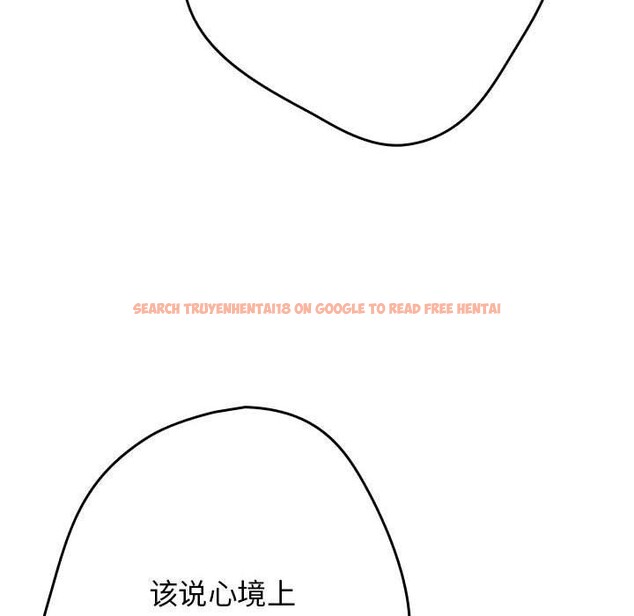 查看漫画遊戲不能這樣玩/遊戲規則我來定 - 第91話 - sayhentaiz.net中的3126811图片