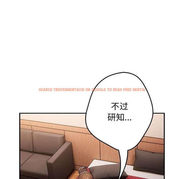 查看漫画遊戲不能這樣玩/遊戲規則我來定 - 第91話 - sayhentaiz.net中的3126818图片