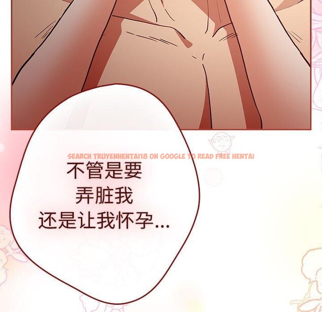 查看漫画遊戲不能這樣玩/遊戲規則我來定 - 第91話 - sayhentaiz.net中的3126822图片