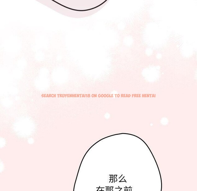 查看漫画遊戲不能這樣玩/遊戲規則我來定 - 第91話 - sayhentaiz.net中的3126838图片