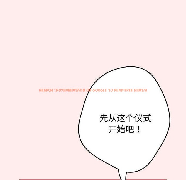 查看漫画遊戲不能這樣玩/遊戲規則我來定 - 第91話 - sayhentaiz.net中的3126841图片