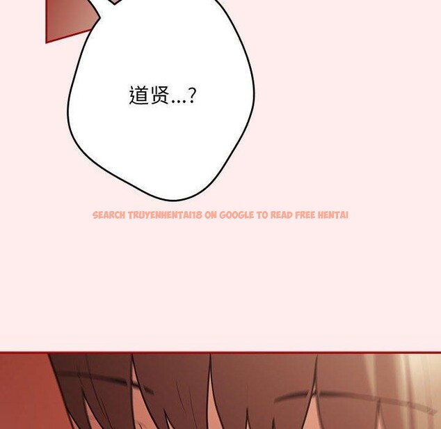 查看漫画遊戲不能這樣玩/遊戲規則我來定 - 第91話 - sayhentaiz.net中的3126843图片