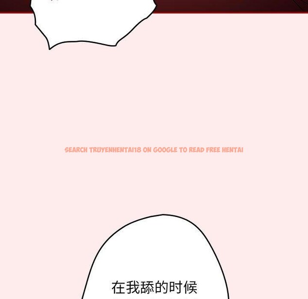 查看漫画遊戲不能這樣玩/遊戲規則我來定 - 第91話 - sayhentaiz.net中的3126848图片