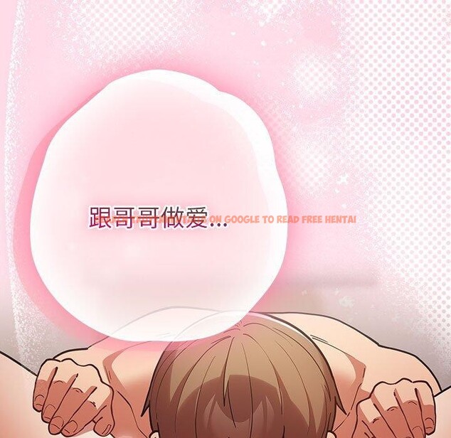 查看漫画遊戲不能這樣玩/遊戲規則我來定 - 第91話 - sayhentaiz.net中的3126856图片