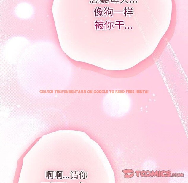 查看漫画遊戲不能這樣玩/遊戲規則我來定 - 第91話 - sayhentaiz.net中的3126861图片