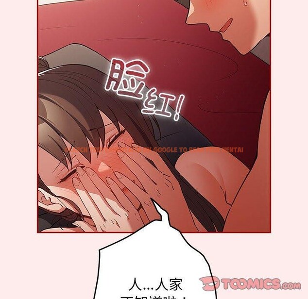 查看漫画遊戲不能這樣玩/遊戲規則我來定 - 第91話 - sayhentaiz.net中的3126869图片