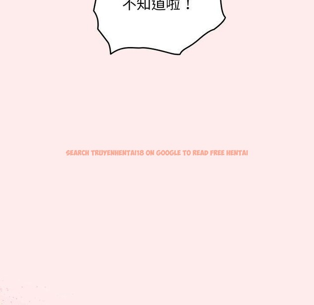 查看漫画遊戲不能這樣玩/遊戲規則我來定 - 第91話 - sayhentaiz.net中的3126870图片