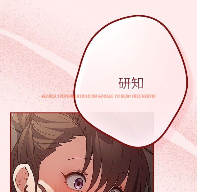 查看漫画遊戲不能這樣玩/遊戲規則我來定 - 第91話 - sayhentaiz.net中的3126871图片