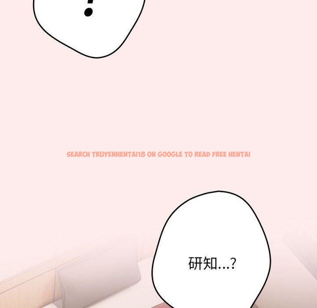 查看漫画遊戲不能這樣玩/遊戲規則我來定 - 第91話 - sayhentaiz.net中的3126873图片