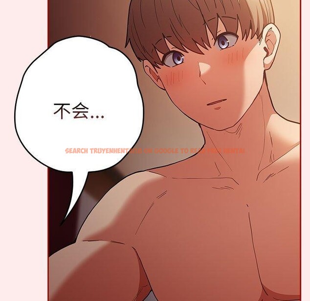 查看漫画遊戲不能這樣玩/遊戲規則我來定 - 第91話 - sayhentaiz.net中的3126876图片