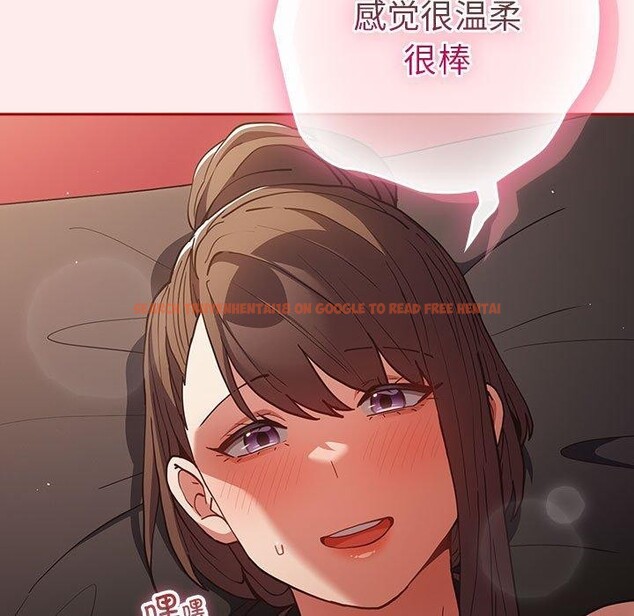 查看漫画遊戲不能這樣玩/遊戲規則我來定 - 第91話 - sayhentaiz.net中的3126878图片