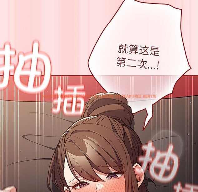 查看漫画遊戲不能這樣玩/遊戲規則我來定 - 第91話 - sayhentaiz.net中的3126890图片