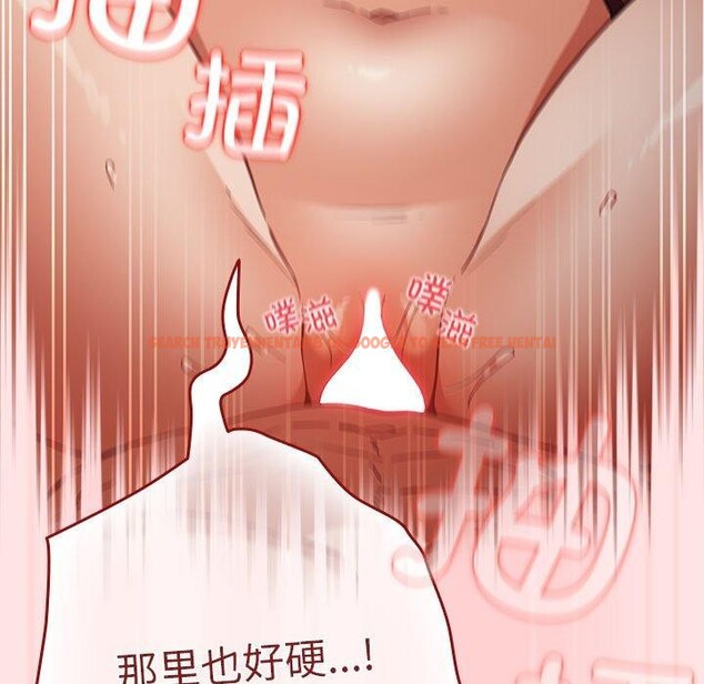 查看漫画遊戲不能這樣玩/遊戲規則我來定 - 第91話 - sayhentaiz.net中的3126892图片