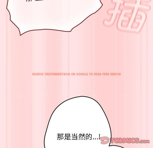 查看漫画遊戲不能這樣玩/遊戲規則我來定 - 第91話 - sayhentaiz.net中的3126893图片