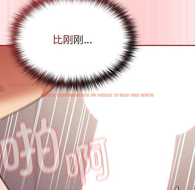 查看漫画遊戲不能這樣玩/遊戲規則我來定 - 第91話 - sayhentaiz.net中的3126899图片