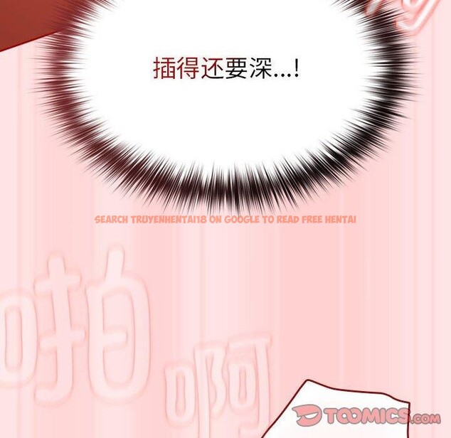 查看漫画遊戲不能這樣玩/遊戲規則我來定 - 第91話 - sayhentaiz.net中的3126901图片