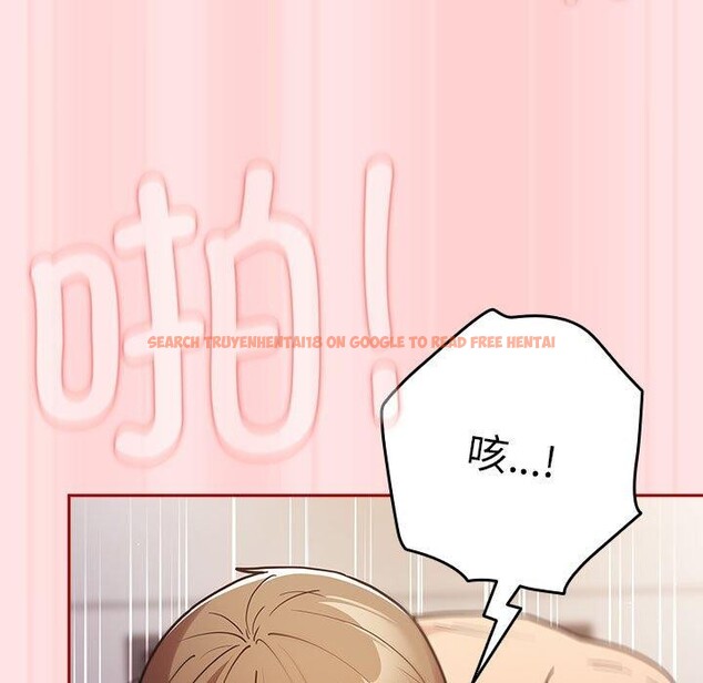 查看漫画遊戲不能這樣玩/遊戲規則我來定 - 第91話 - sayhentaiz.net中的3126904图片