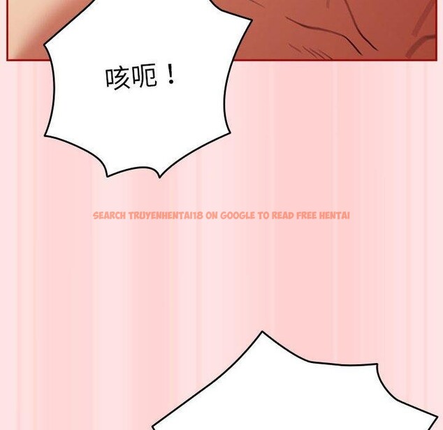 查看漫画遊戲不能這樣玩/遊戲規則我來定 - 第91話 - sayhentaiz.net中的3126911图片