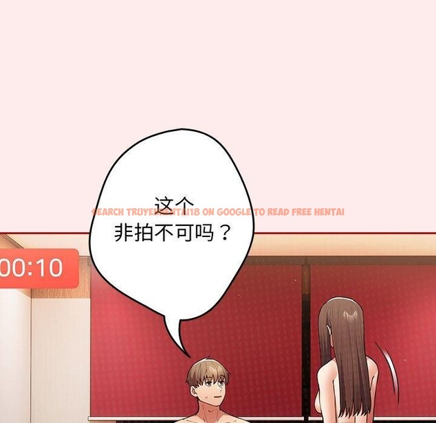 查看漫画遊戲不能這樣玩/遊戲規則我來定 - 第92話 - sayhentaiz.net中的3149841图片 查看漫画遊戲不能這樣玩/遊戲規則我來定 - 第92話 - sayhentaiz.net中的3149841图片