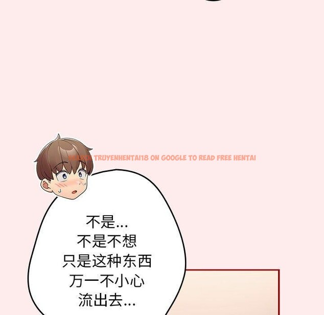 查看漫画遊戲不能這樣玩/遊戲規則我來定 - 第92話 - sayhentaiz.net中的3149843图片 查看漫画遊戲不能這樣玩/遊戲規則我來定 - 第92話 - sayhentaiz.net中的3149843图片