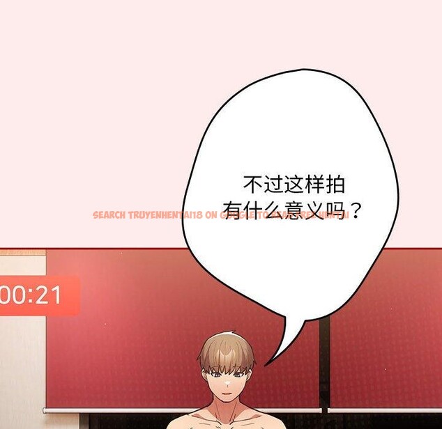 查看漫画遊戲不能這樣玩/遊戲規則我來定 - 第92話 - sayhentaiz.net中的3149848图片 查看漫画遊戲不能這樣玩/遊戲規則我來定 - 第92話 - sayhentaiz.net中的3149848图片