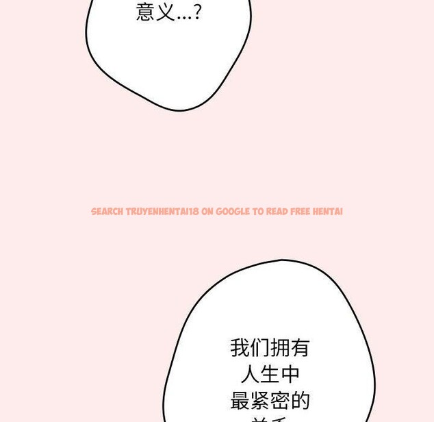 查看漫画遊戲不能這樣玩/遊戲規則我來定 - 第92話 - sayhentaiz.net中的3149850图片 查看漫画遊戲不能這樣玩/遊戲規則我來定 - 第92話 - sayhentaiz.net中的3149850图片