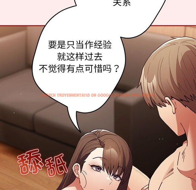 查看漫画遊戲不能這樣玩/遊戲規則我來定 - 第92話 - sayhentaiz.net中的3149851图片 查看漫画遊戲不能這樣玩/遊戲規則我來定 - 第92話 - sayhentaiz.net中的3149851图片