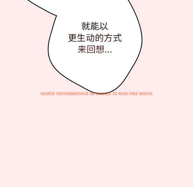 查看漫画遊戲不能這樣玩/遊戲規則我來定 - 第92話 - sayhentaiz.net中的3149853图片 查看漫画遊戲不能這樣玩/遊戲規則我來定 - 第92話 - sayhentaiz.net中的3149853图片