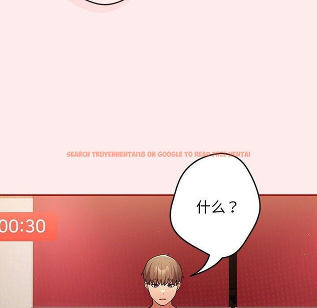 查看漫画遊戲不能這樣玩/遊戲規則我來定 - 第92話 - sayhentaiz.net中的3149858图片 查看漫画遊戲不能這樣玩/遊戲規則我來定 - 第92話 - sayhentaiz.net中的3149858图片