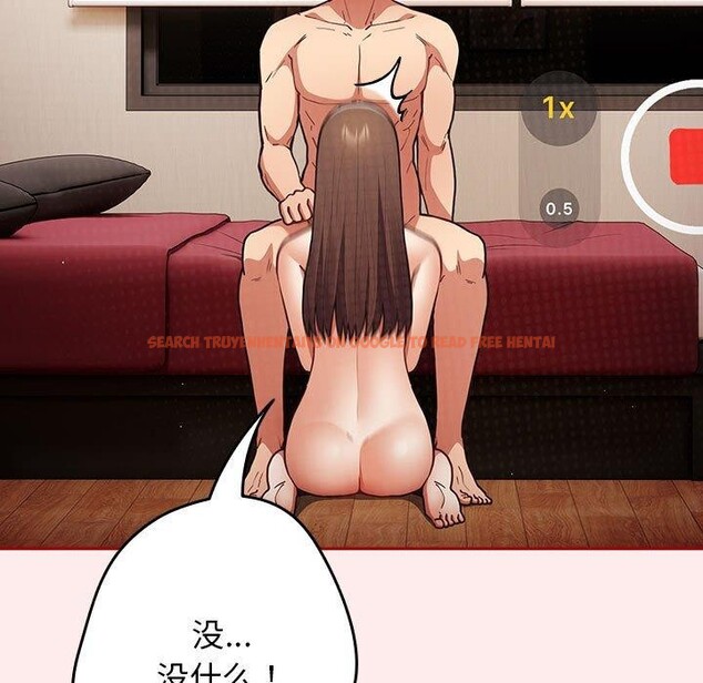 查看漫画遊戲不能這樣玩/遊戲規則我來定 - 第92話 - sayhentaiz.net中的3149859图片 查看漫画遊戲不能這樣玩/遊戲規則我來定 - 第92話 - sayhentaiz.net中的3149859图片