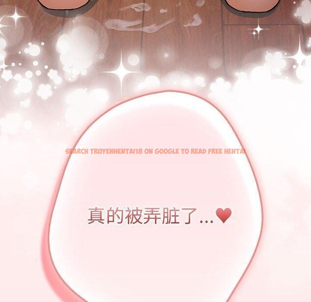 查看漫画遊戲不能這樣玩/遊戲規則我來定 - 第92話 - sayhentaiz.net中的3149884图片 查看漫画遊戲不能這樣玩/遊戲規則我來定 - 第92話 - sayhentaiz.net中的3149884图片