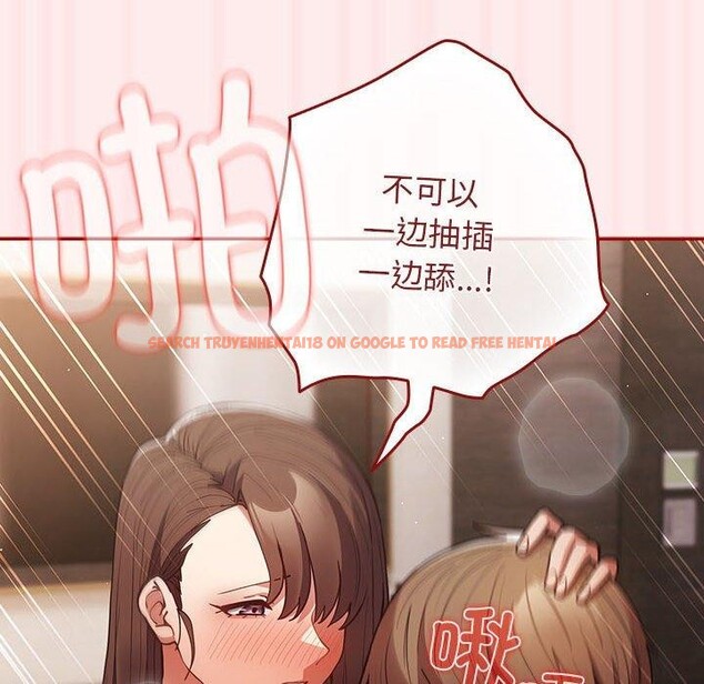 查看漫画遊戲不能這樣玩/遊戲規則我來定 - 第92話 - sayhentaiz.net中的3149892图片 查看漫画遊戲不能這樣玩/遊戲規則我來定 - 第92話 - sayhentaiz.net中的3149892图片