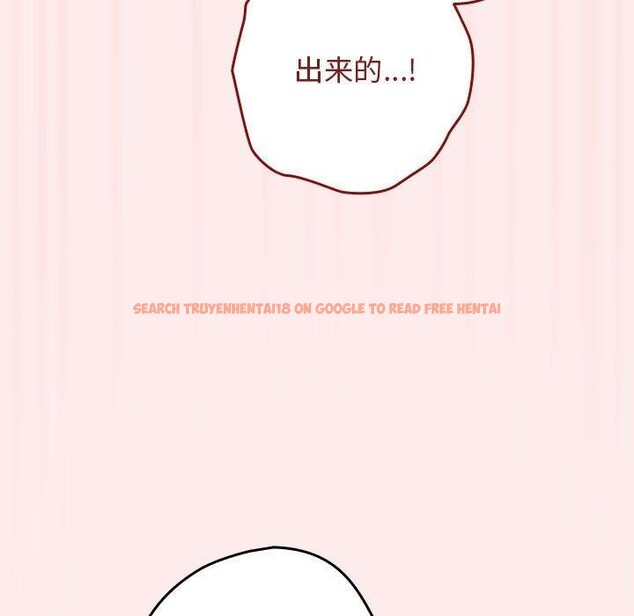 查看漫画遊戲不能這樣玩/遊戲規則我來定 - 第92話 - sayhentaiz.net中的3149897图片 查看漫画遊戲不能這樣玩/遊戲規則我來定 - 第92話 - sayhentaiz.net中的3149897图片