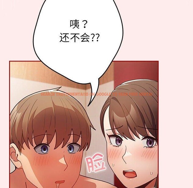 查看漫画遊戲不能這樣玩/遊戲規則我來定 - 第92話 - sayhentaiz.net中的3149898图片 查看漫画遊戲不能這樣玩/遊戲規則我來定 - 第92話 - sayhentaiz.net中的3149898图片