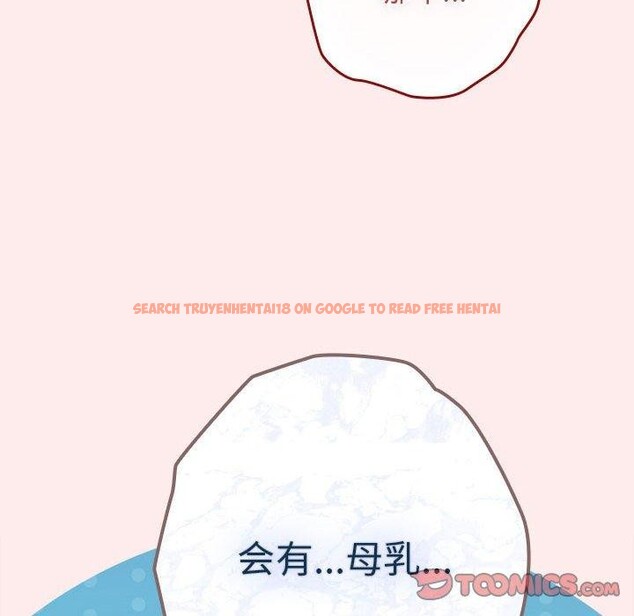 查看漫画遊戲不能這樣玩/遊戲規則我來定 - 第92話 - sayhentaiz.net中的3149902图片 查看漫画遊戲不能這樣玩/遊戲規則我來定 - 第92話 - sayhentaiz.net中的3149902图片