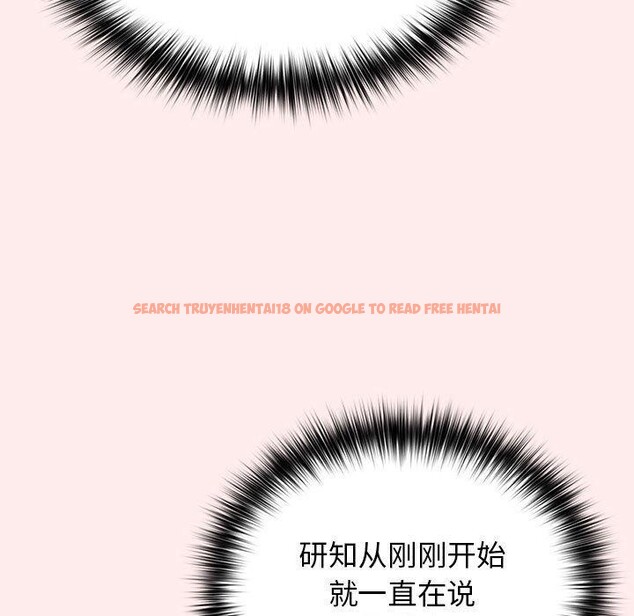 查看漫画遊戲不能這樣玩/遊戲規則我來定 - 第92話 - sayhentaiz.net中的3149905图片 查看漫画遊戲不能這樣玩/遊戲規則我來定 - 第92話 - sayhentaiz.net中的3149905图片