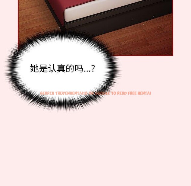 查看漫画遊戲不能這樣玩/遊戲規則我來定 - 第92話 - sayhentaiz.net中的3149907图片 查看漫画遊戲不能這樣玩/遊戲規則我來定 - 第92話 - sayhentaiz.net中的3149907图片