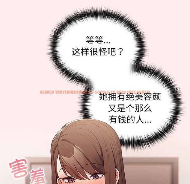 查看漫画遊戲不能這樣玩/遊戲規則我來定 - 第92話 - sayhentaiz.net中的3149908图片 查看漫画遊戲不能這樣玩/遊戲規則我來定 - 第92話 - sayhentaiz.net中的3149908图片