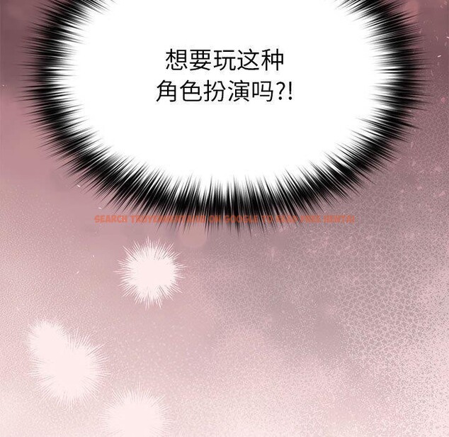 查看漫画遊戲不能這樣玩/遊戲規則我來定 - 第92話 - sayhentaiz.net中的3149921图片 查看漫画遊戲不能這樣玩/遊戲規則我來定 - 第92話 - sayhentaiz.net中的3149921图片