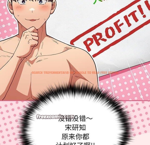 查看漫画遊戲不能這樣玩/遊戲規則我來定 - 第92話 - sayhentaiz.net中的3149924图片 查看漫画遊戲不能這樣玩/遊戲規則我來定 - 第92話 - sayhentaiz.net中的3149924图片