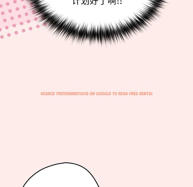 查看漫画遊戲不能這樣玩/遊戲規則我來定 - 第92話 - sayhentaiz.net中的3149925图片 查看漫画遊戲不能這樣玩/遊戲規則我來定 - 第92話 - sayhentaiz.net中的3149925图片