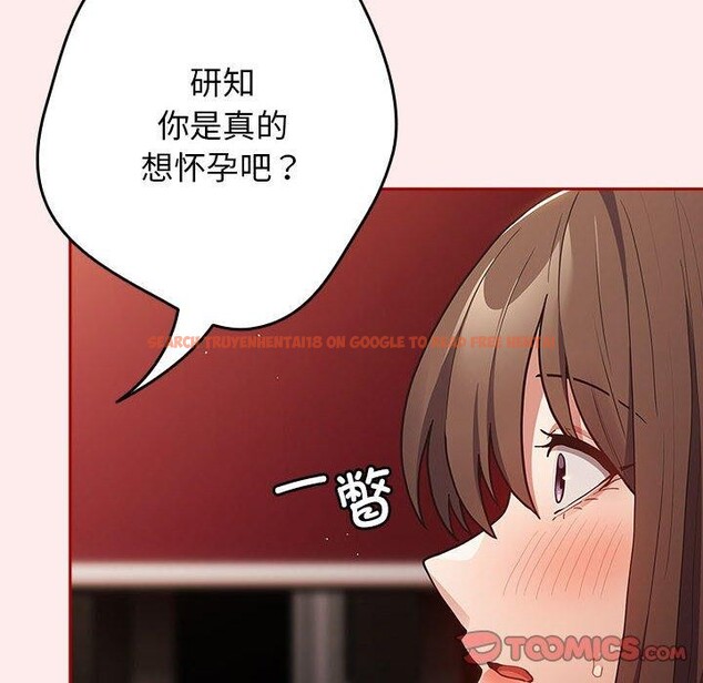 查看漫画遊戲不能這樣玩/遊戲規則我來定 - 第92話 - sayhentaiz.net中的3149926图片 查看漫画遊戲不能這樣玩/遊戲規則我來定 - 第92話 - sayhentaiz.net中的3149926图片