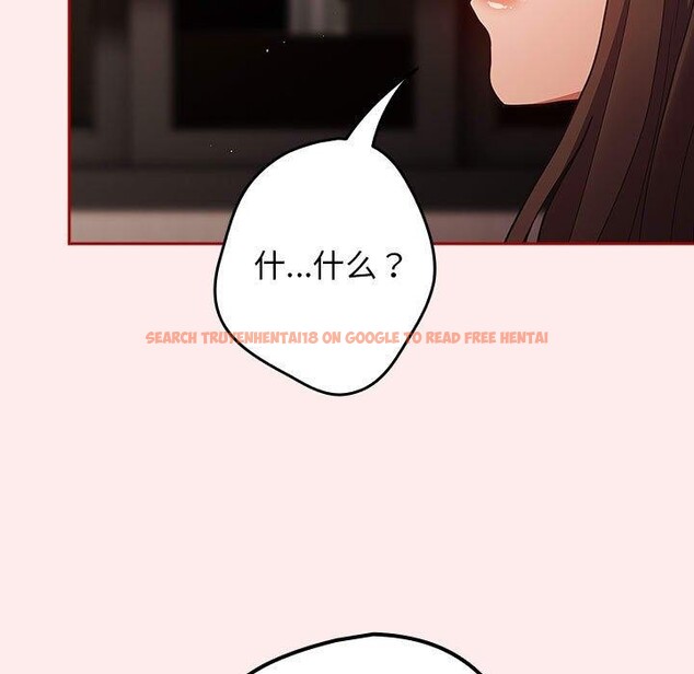 查看漫画遊戲不能這樣玩/遊戲規則我來定 - 第92話 - sayhentaiz.net中的3149927图片 查看漫画遊戲不能這樣玩/遊戲規則我來定 - 第92話 - sayhentaiz.net中的3149927图片