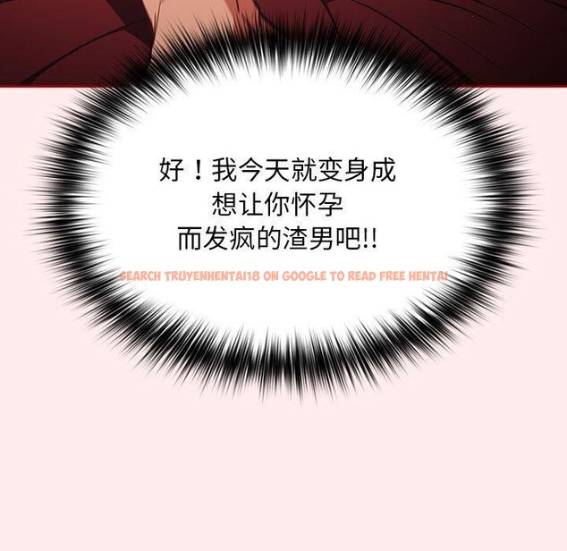 查看漫画遊戲不能這樣玩/遊戲規則我來定 - 第92話 - sayhentaiz.net中的3149933图片 查看漫画遊戲不能這樣玩/遊戲規則我來定 - 第92話 - sayhentaiz.net中的3149933图片