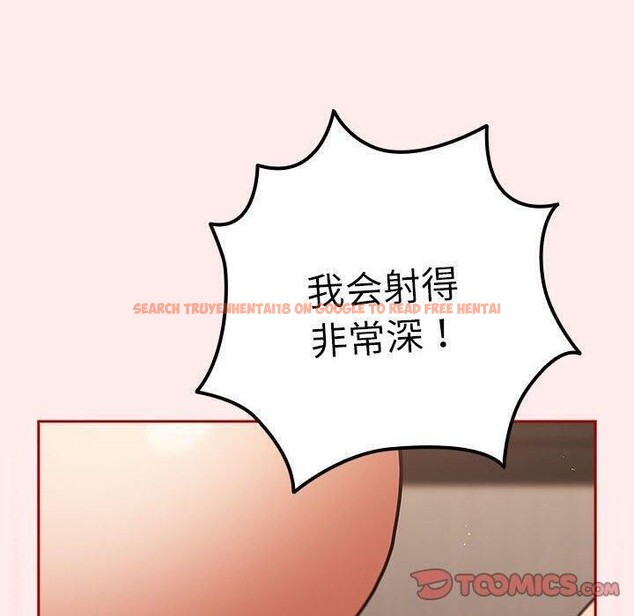 查看漫画遊戲不能這樣玩/遊戲規則我來定 - 第92話 - sayhentaiz.net中的3149934图片 查看漫画遊戲不能這樣玩/遊戲規則我來定 - 第92話 - sayhentaiz.net中的3149934图片