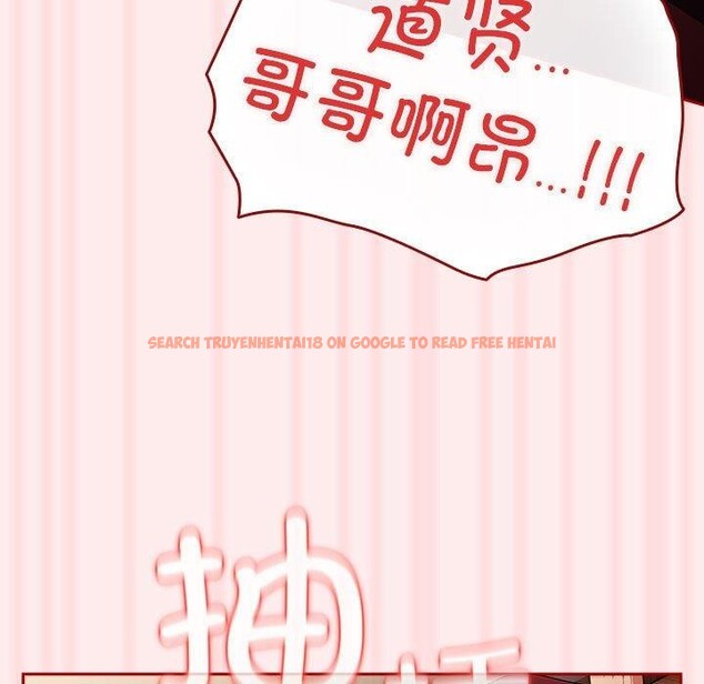 查看漫画遊戲不能這樣玩/遊戲規則我來定 - 第92話 - sayhentaiz.net中的3149941图片 查看漫画遊戲不能這樣玩/遊戲規則我來定 - 第92話 - sayhentaiz.net中的3149941图片