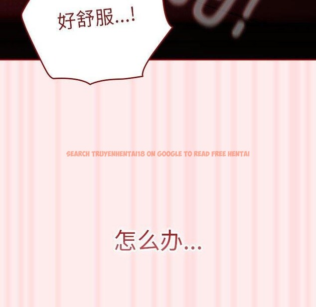 查看漫画遊戲不能這樣玩/遊戲規則我來定 - 第92話 - sayhentaiz.net中的3149956图片 查看漫画遊戲不能這樣玩/遊戲規則我來定 - 第92話 - sayhentaiz.net中的3149956图片