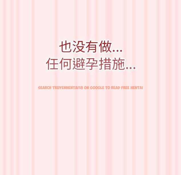 查看漫画遊戲不能這樣玩/遊戲規則我來定 - 第92話 - sayhentaiz.net中的3149962图片 查看漫画遊戲不能這樣玩/遊戲規則我來定 - 第92話 - sayhentaiz.net中的3149962图片