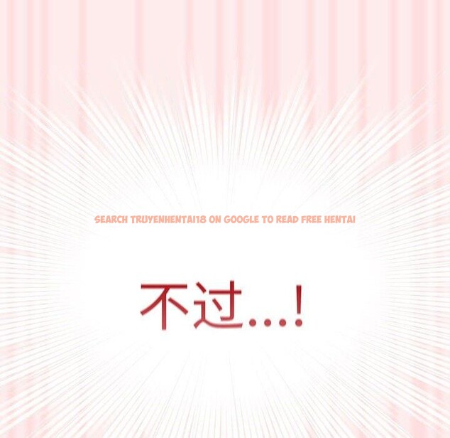 查看漫画遊戲不能這樣玩/遊戲規則我來定 - 第92話 - sayhentaiz.net中的3149968图片 查看漫画遊戲不能這樣玩/遊戲規則我來定 - 第92話 - sayhentaiz.net中的3149968图片