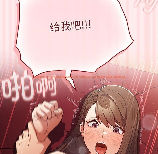 查看漫画遊戲不能這樣玩/遊戲規則我來定 - 第92話 - sayhentaiz.net中的3149970图片 查看漫画遊戲不能這樣玩/遊戲規則我來定 - 第92話 - sayhentaiz.net中的3149970图片